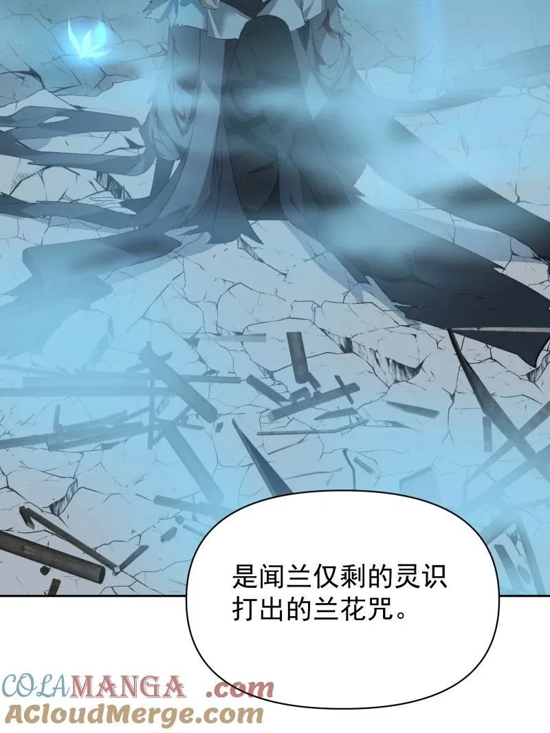 97 兰花咒60