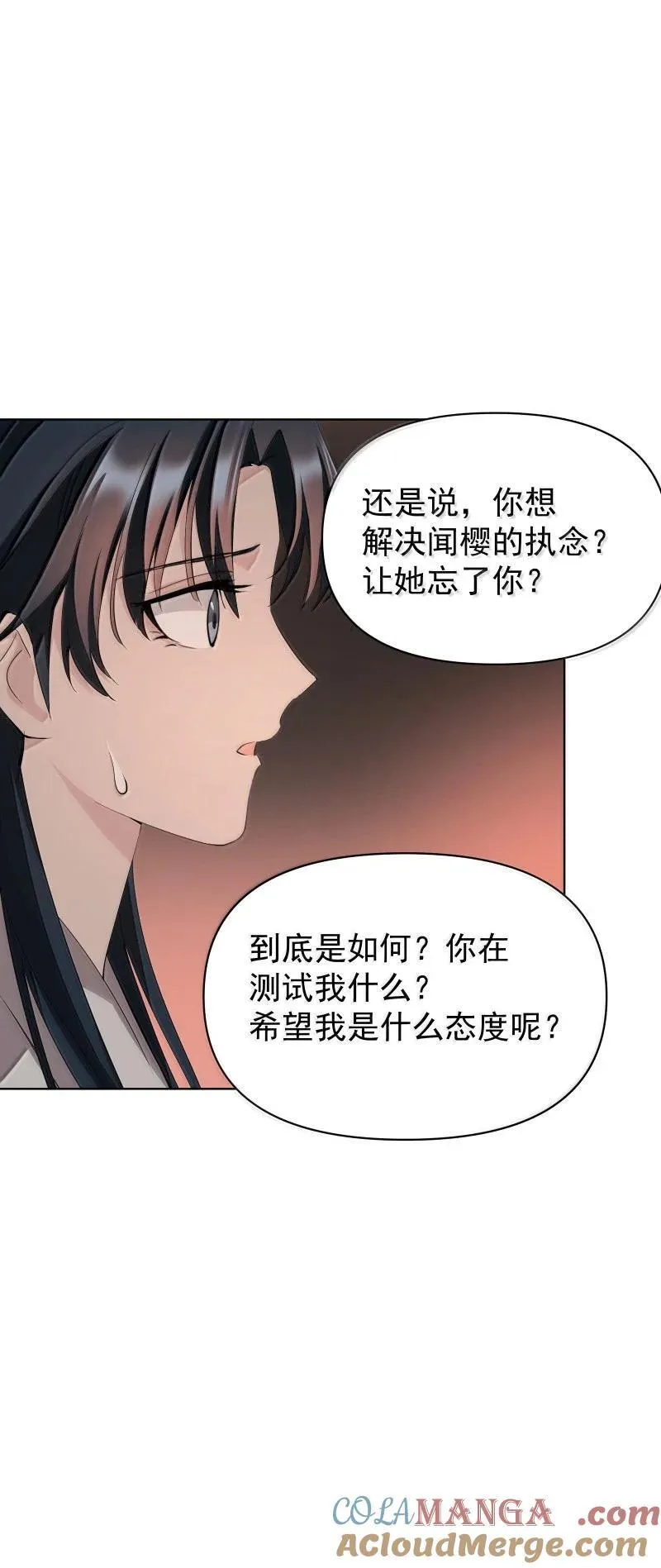 96 难以言明的愿望36