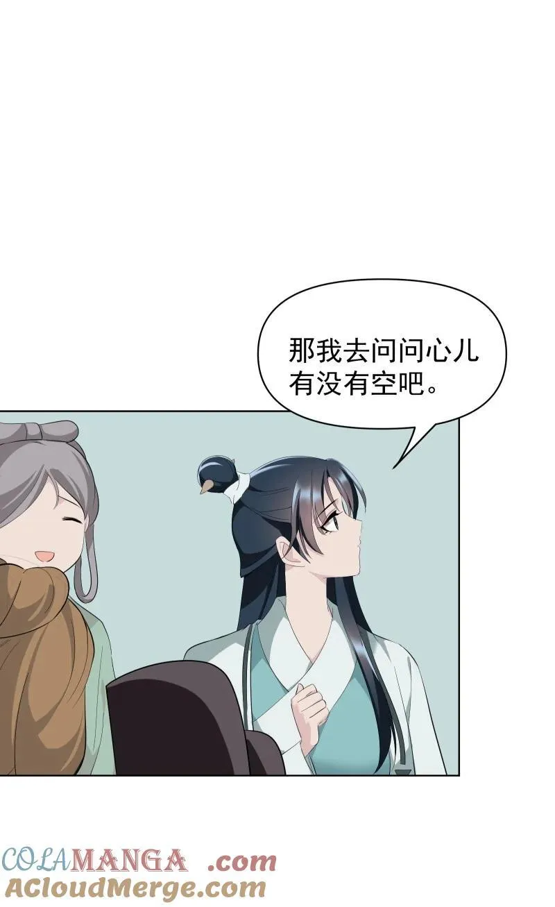 98 盛夏来临33