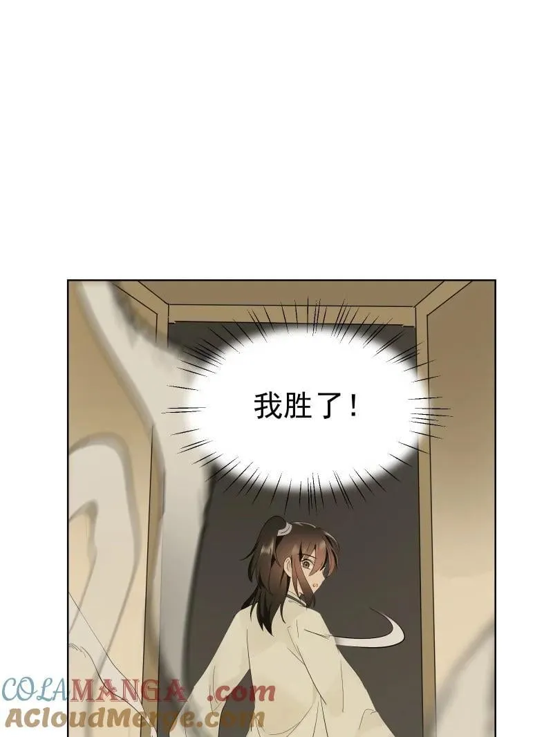 92 逃脱51