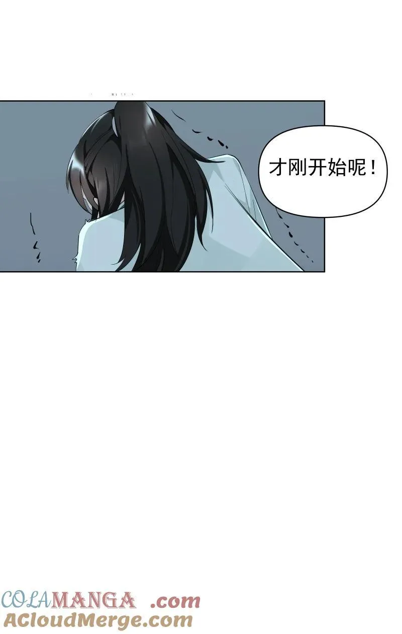 93 移魂42