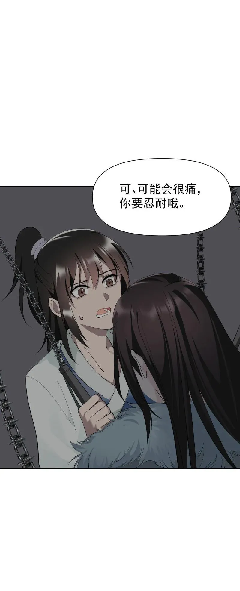 90 救援16