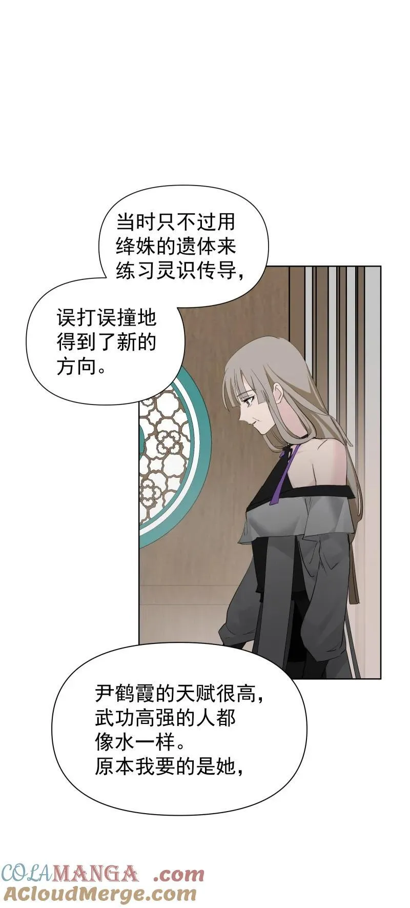 90 救援27