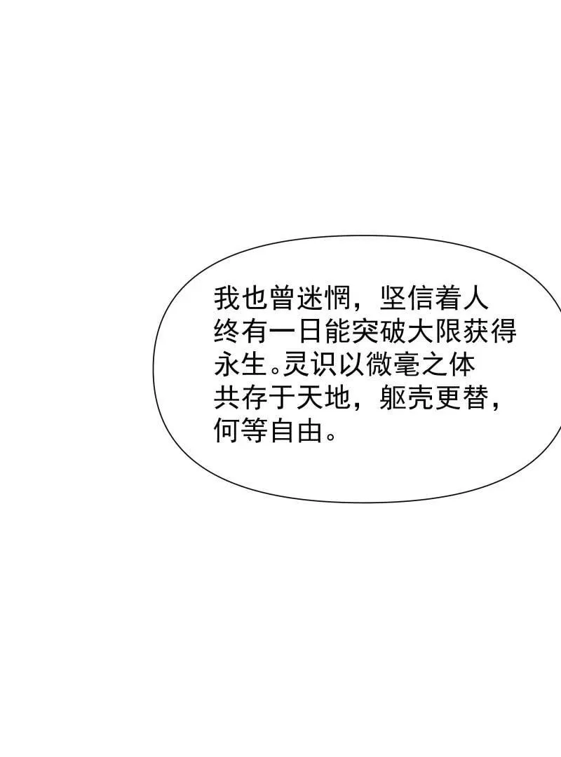 86 陷阱7