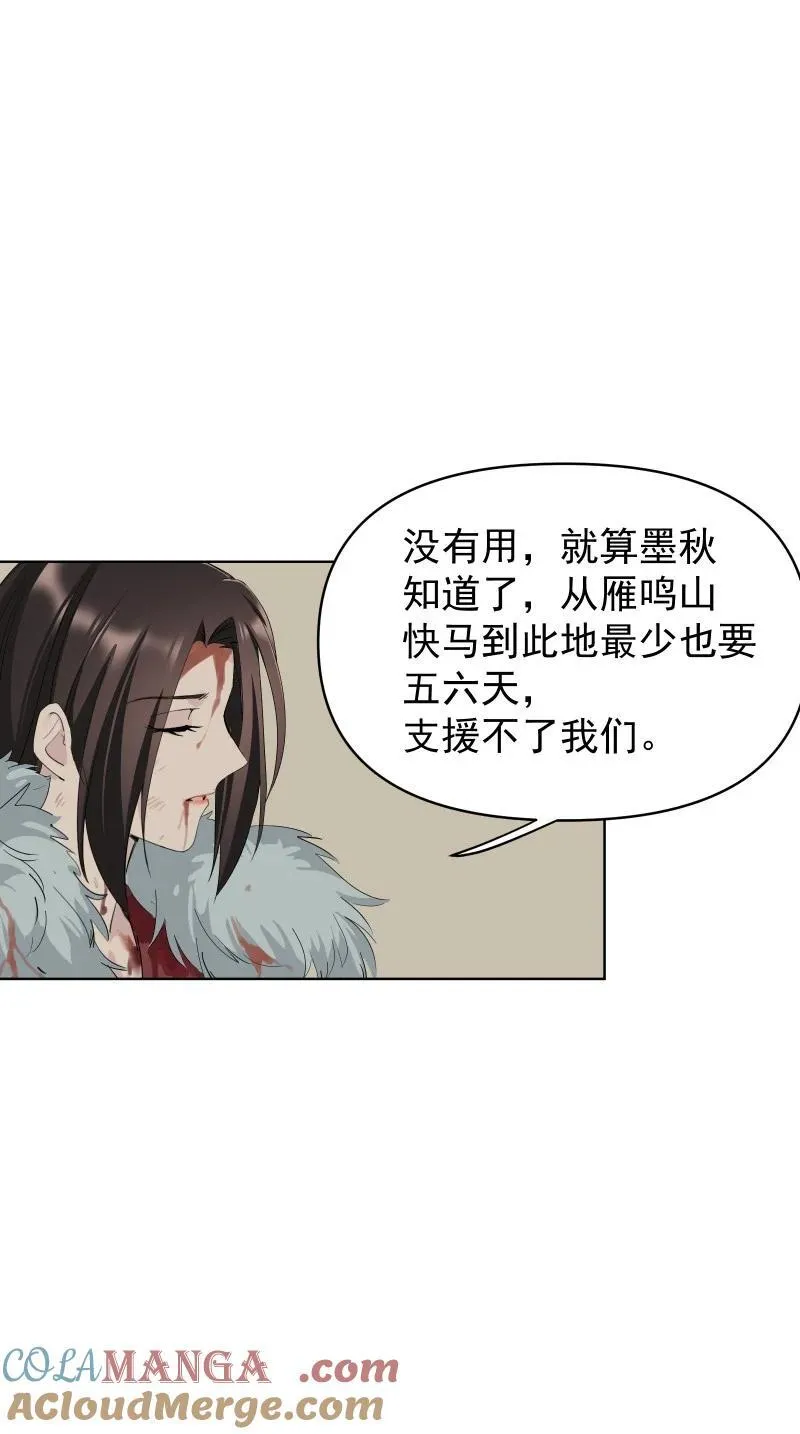 92 逃脱6