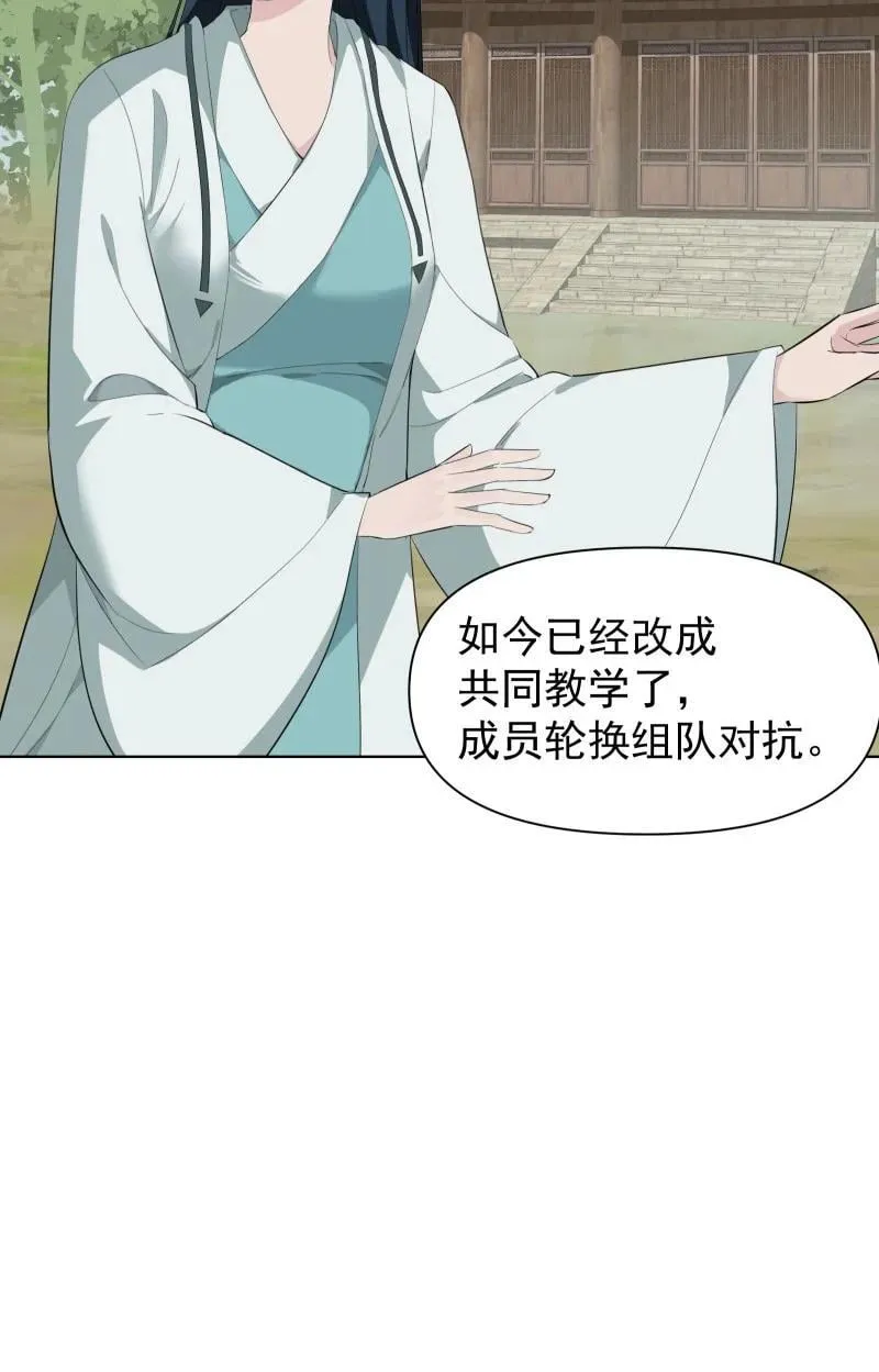 98 盛夏来临29