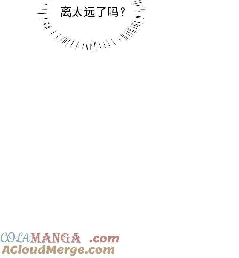 87 临时任务57