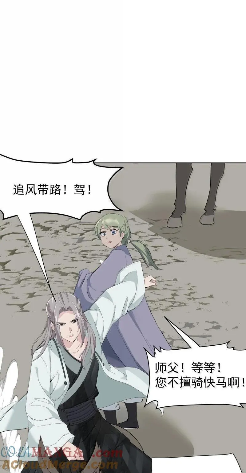 94 不负她的信任32