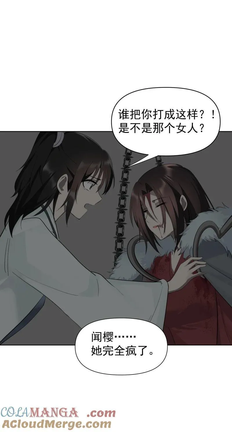 90 救援6