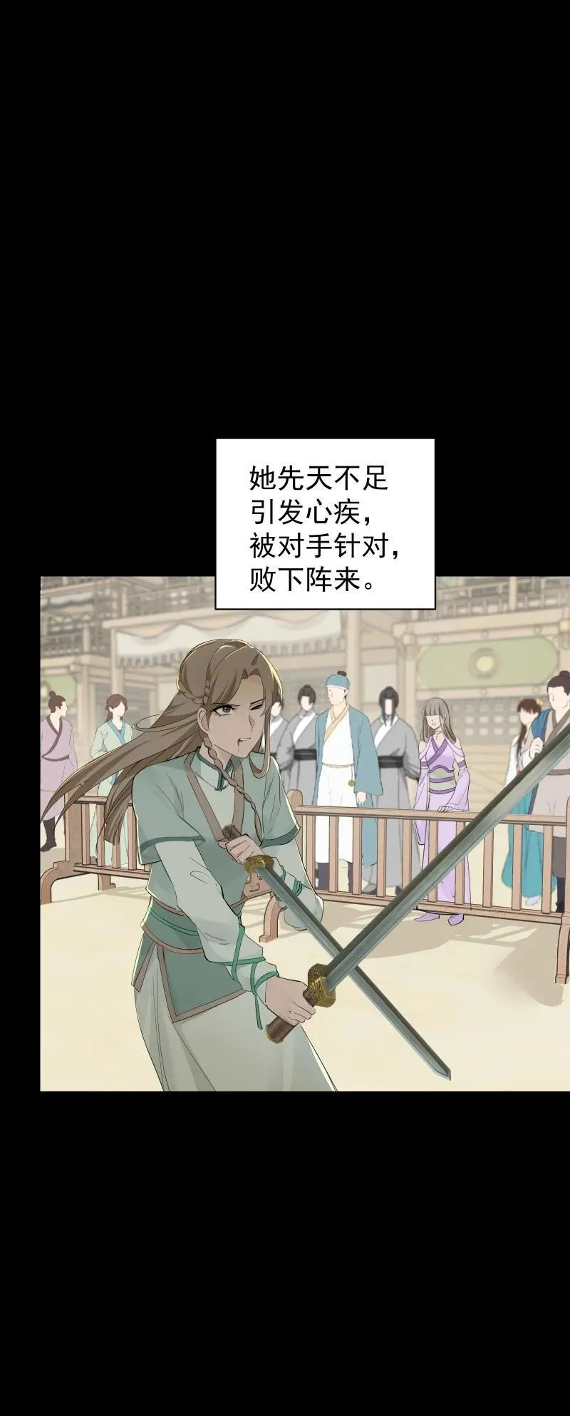 88 世上最好的姐姐25