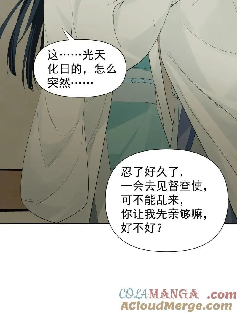 87 临时任务12