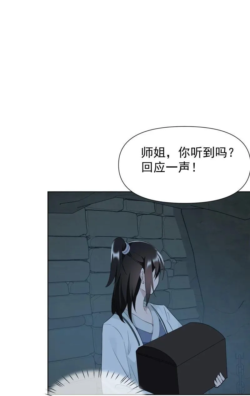 87 临时任务56
