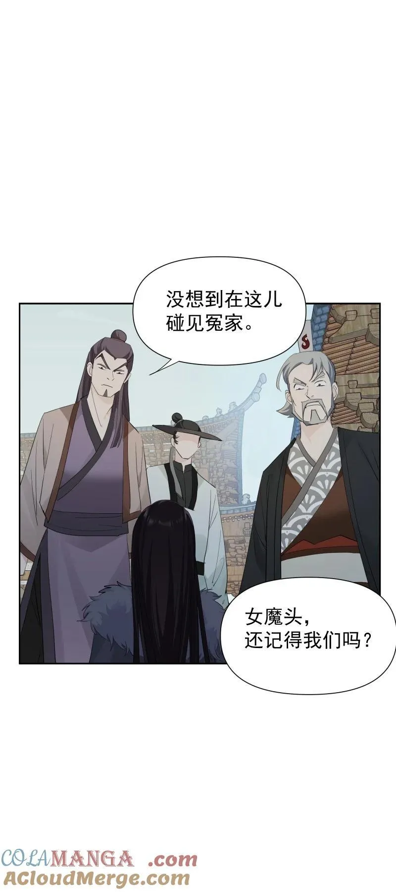 86 陷阱15