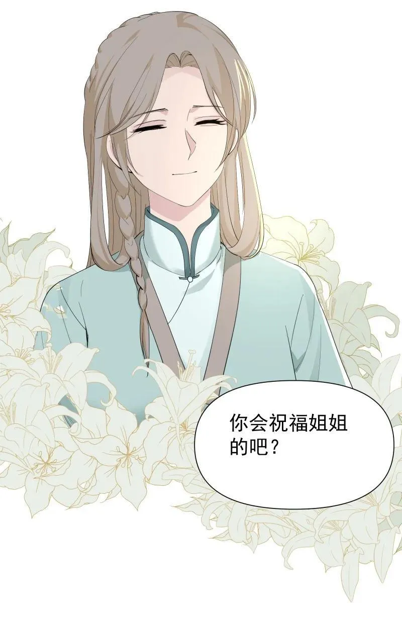 89 彼此的心愿8