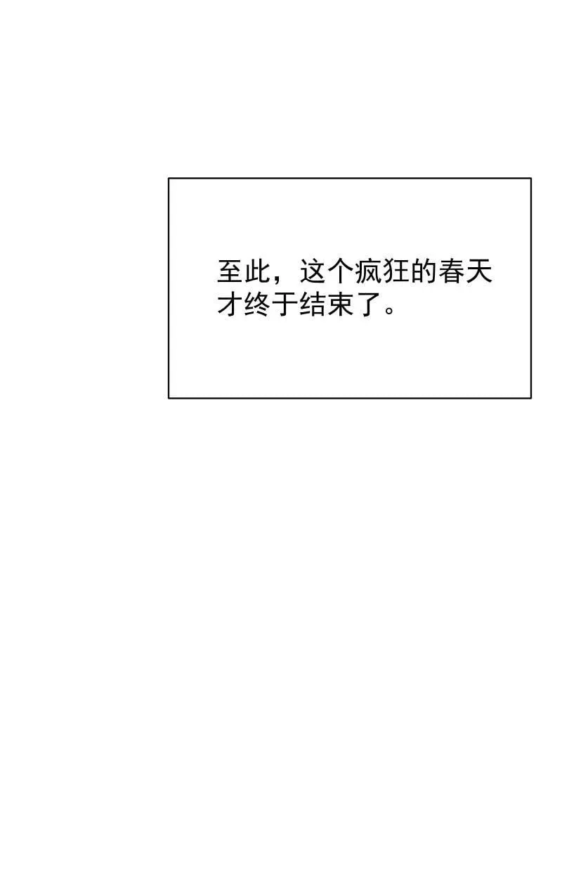 98 盛夏来临11