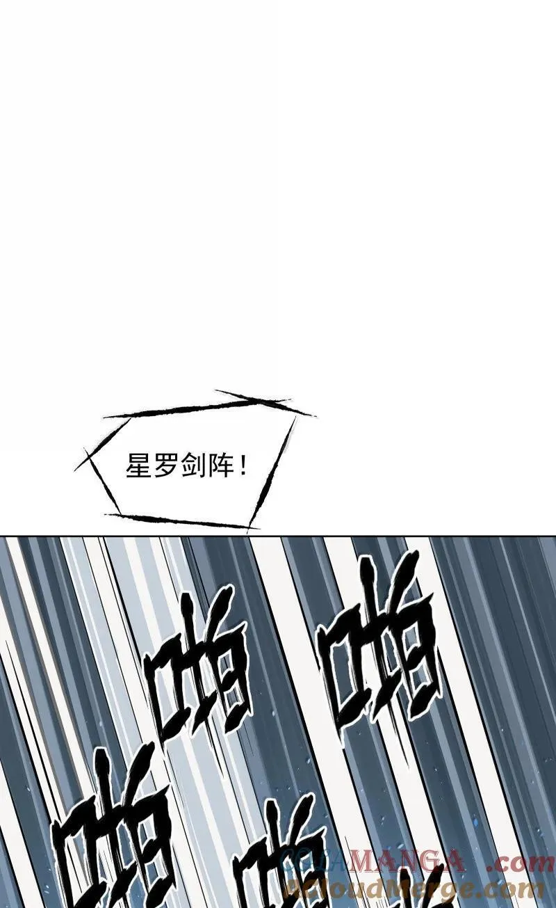 95 决战之际42
