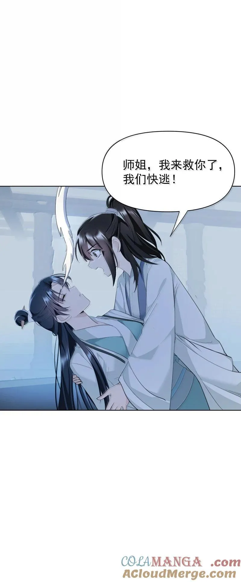 94 不负她的信任2