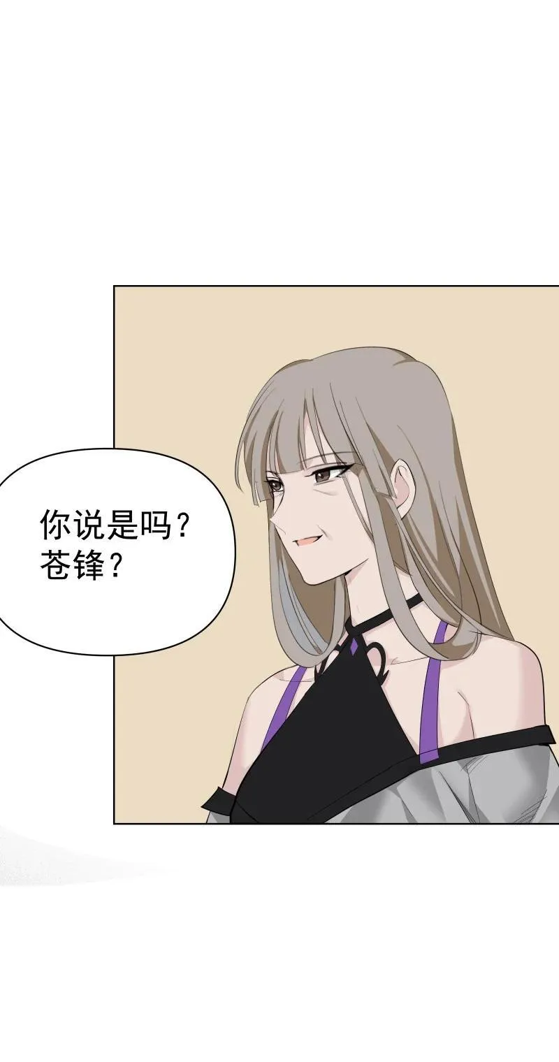 91 扭曲的火焰50