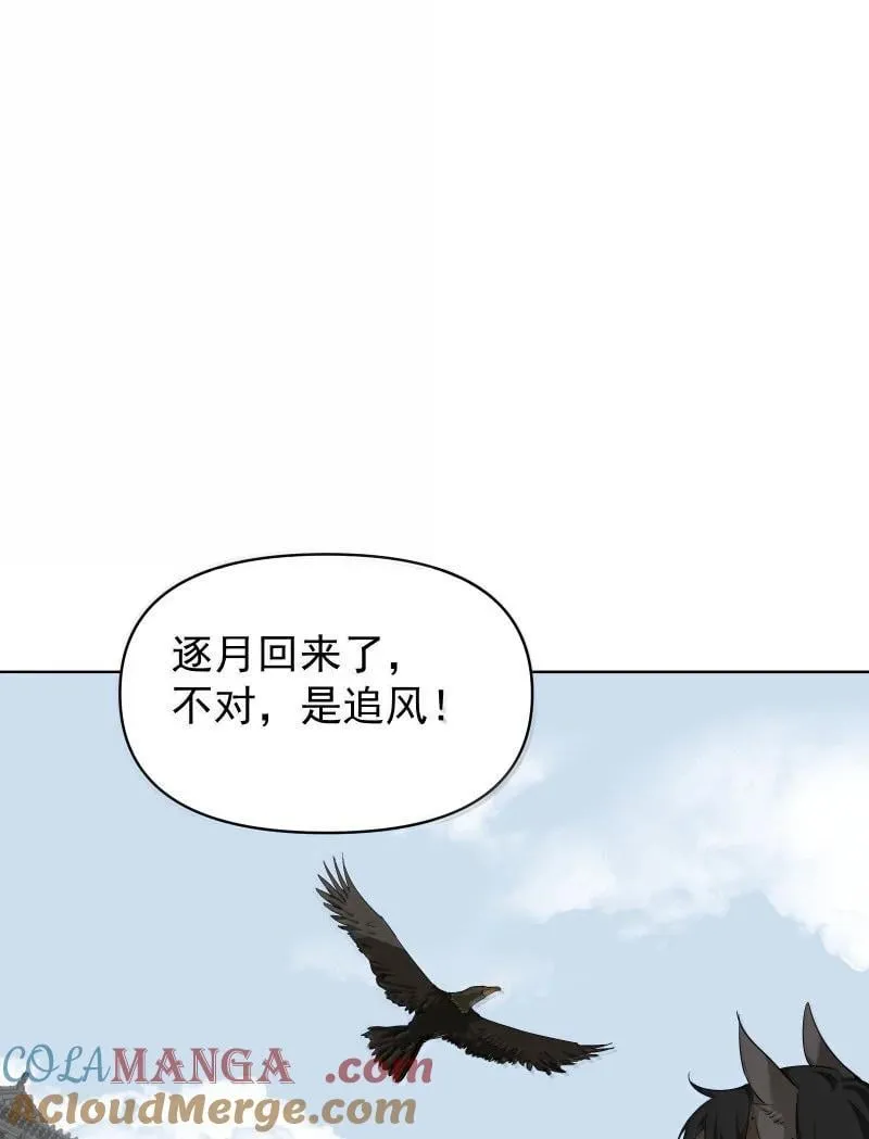 94 不负她的信任28