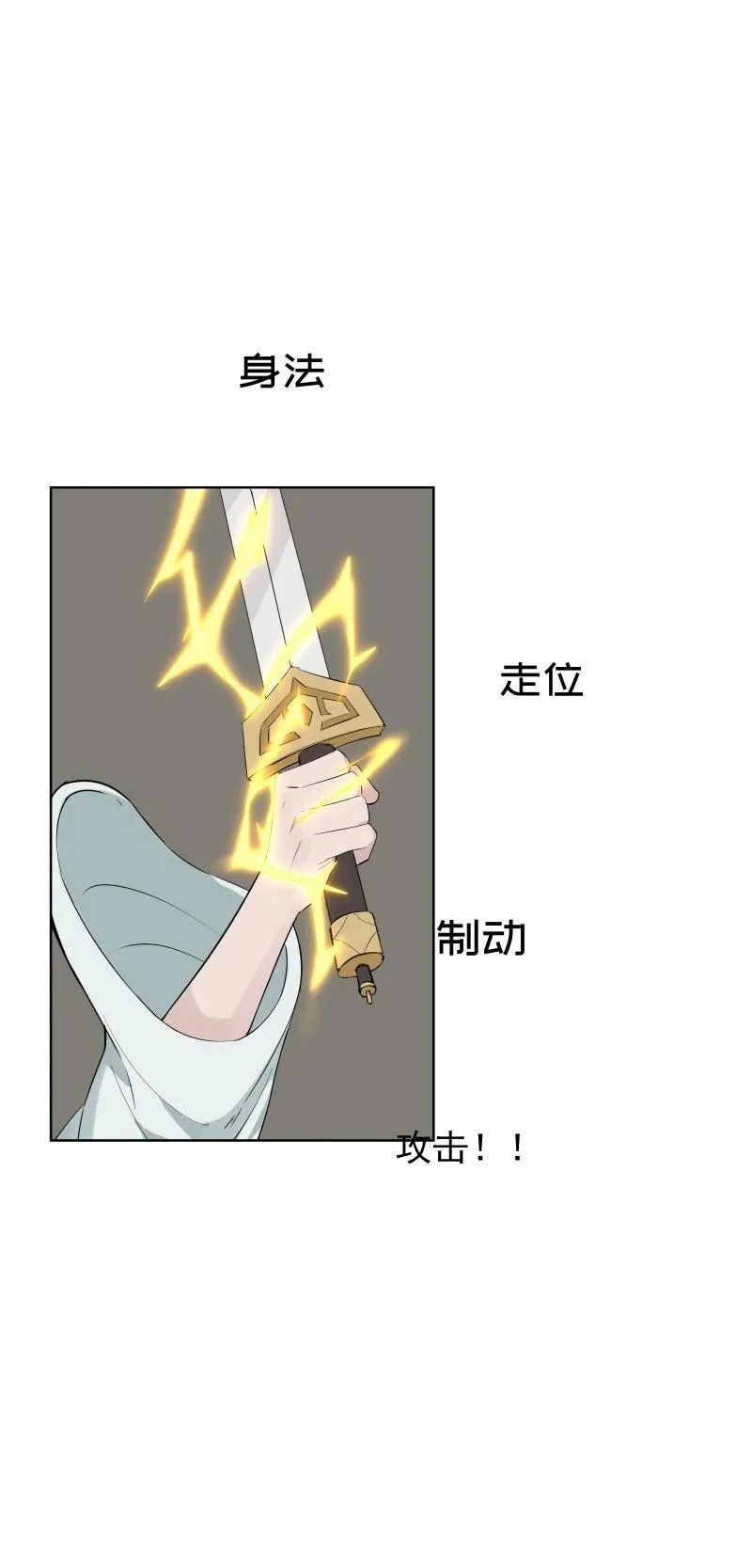92 逃脱47
