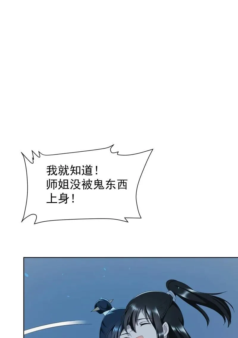 97 兰花咒8