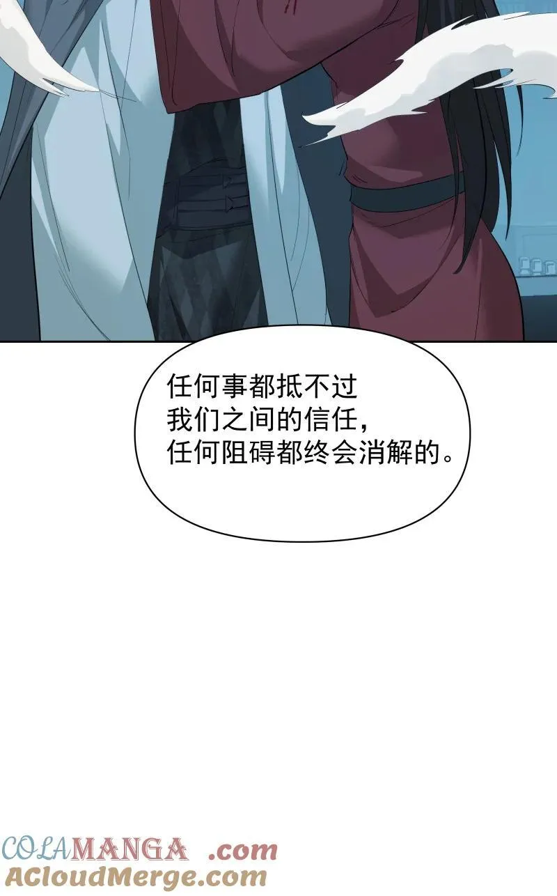 97 兰花咒33