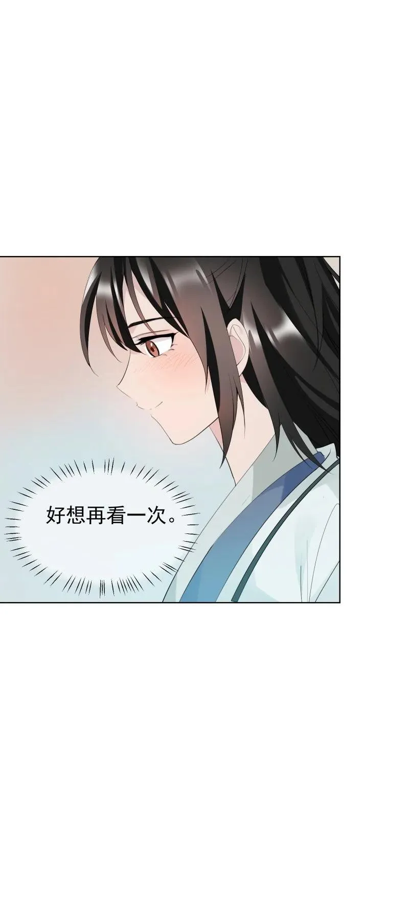 87 临时任务8