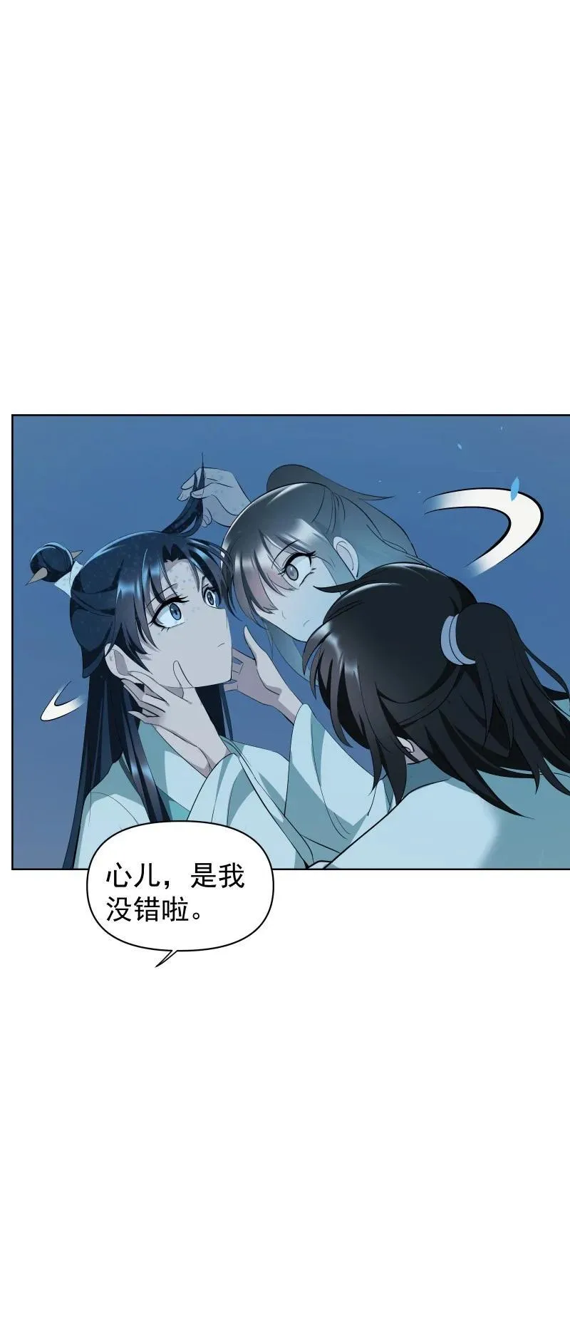 97 兰花咒7