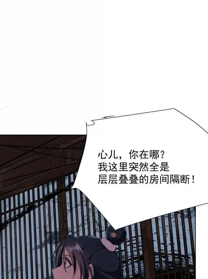 96 难以言明的愿望19