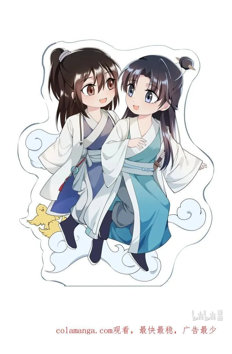 89 彼此的心愿55