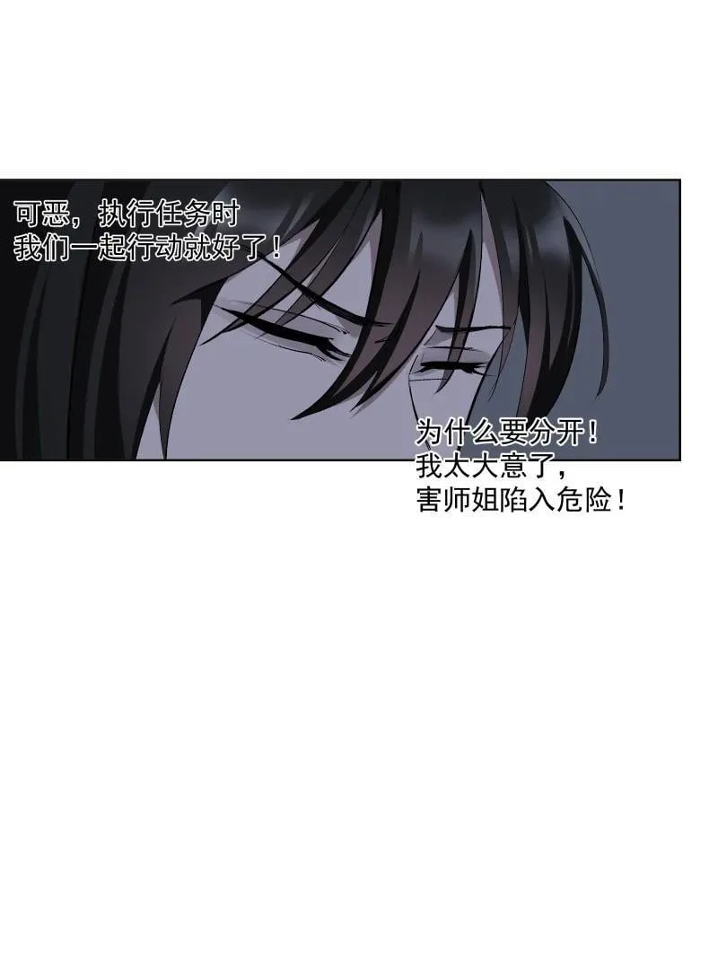 89 彼此的心愿29