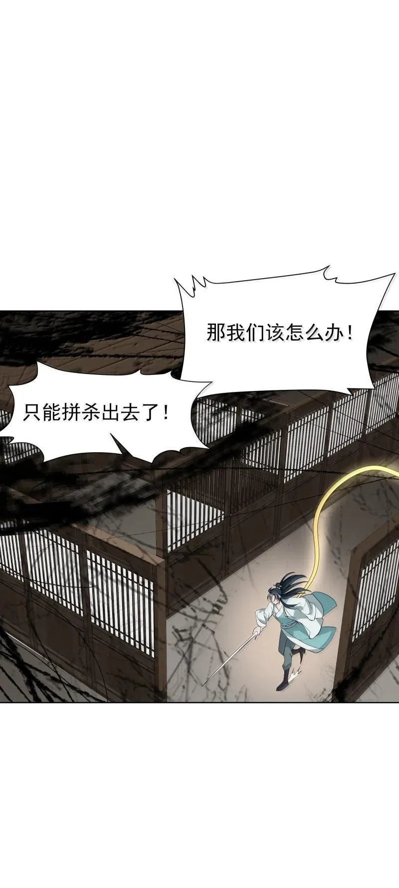 96 难以言明的愿望23