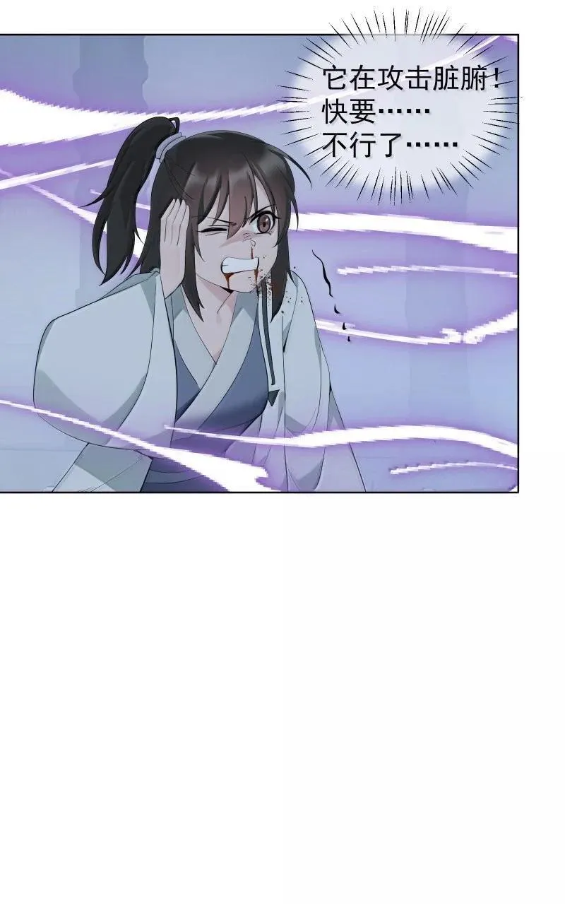 94 不负她的信任17