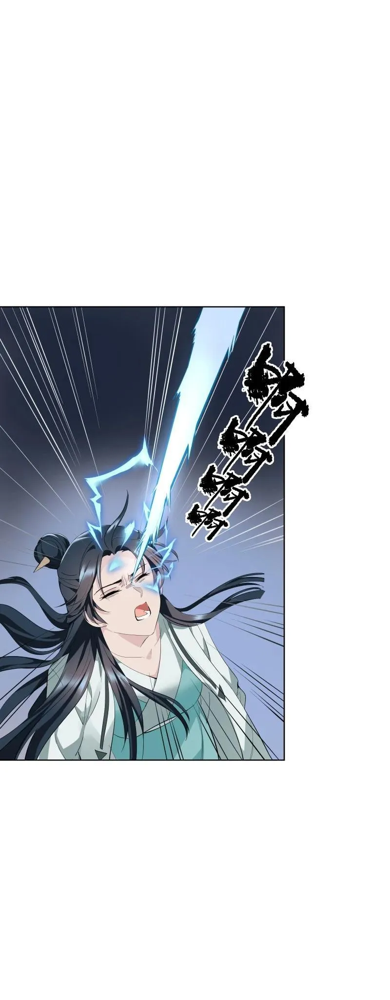 93 移魂14