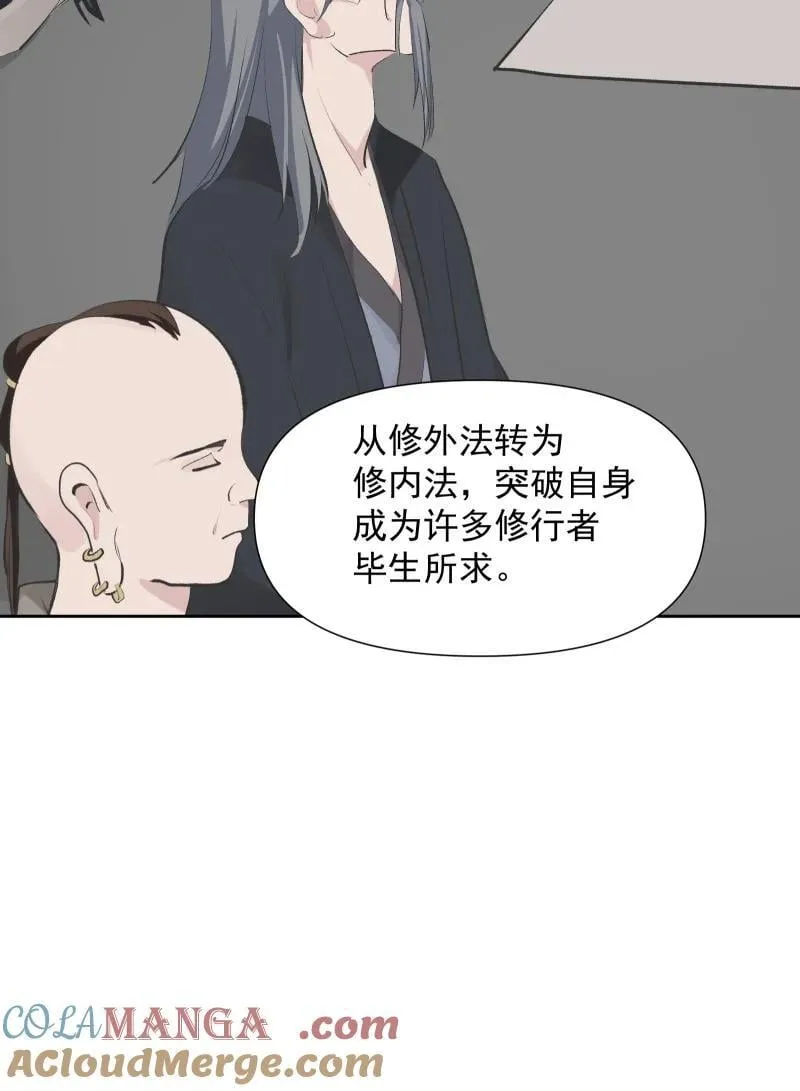 86 陷阱3