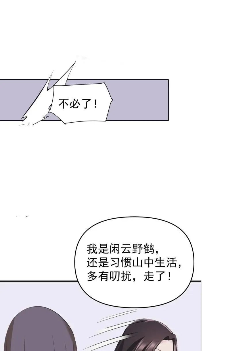 86 陷阱43