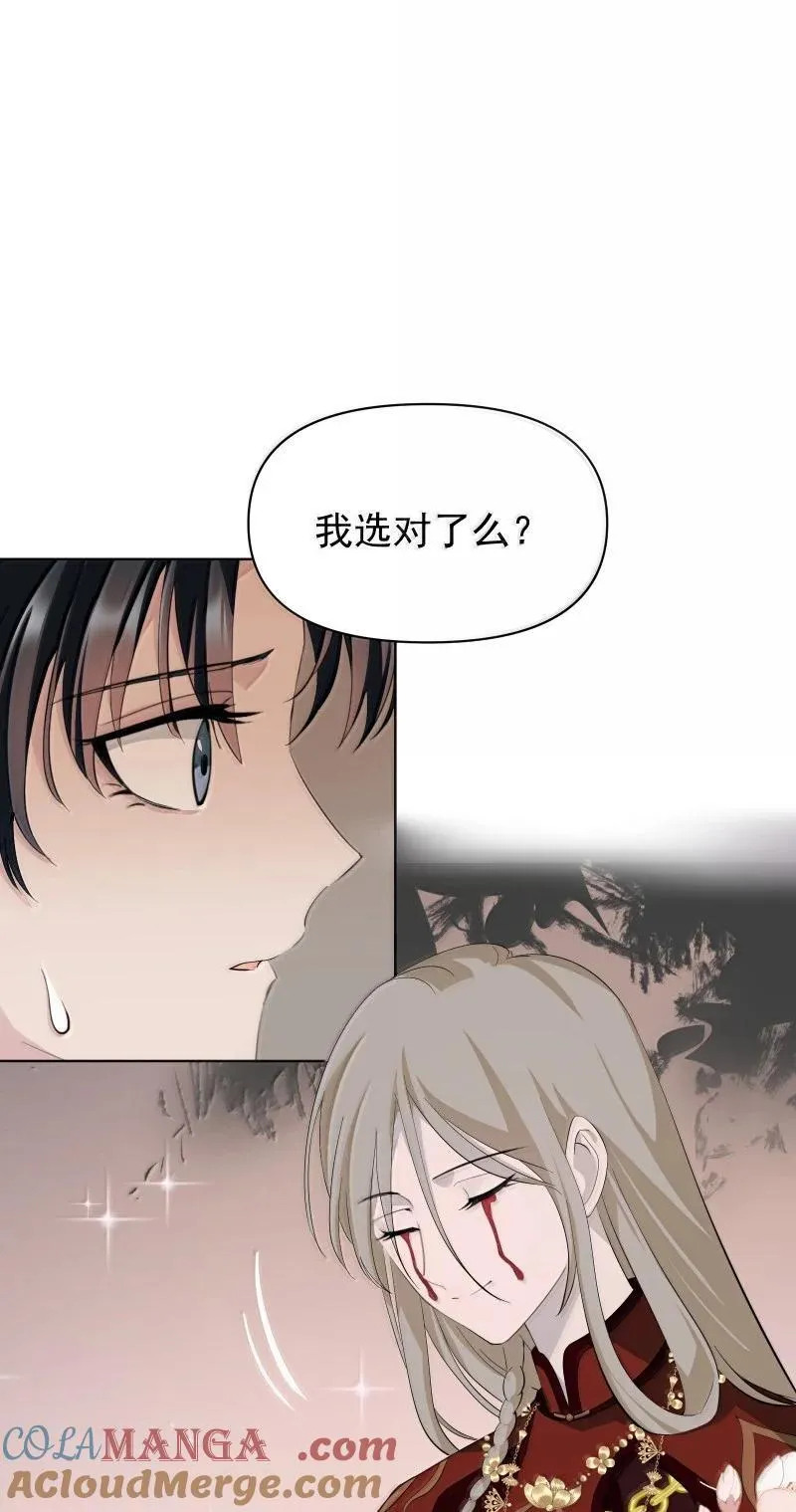 96 难以言明的愿望42
