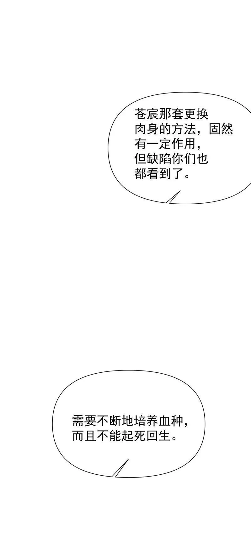 90 救援22