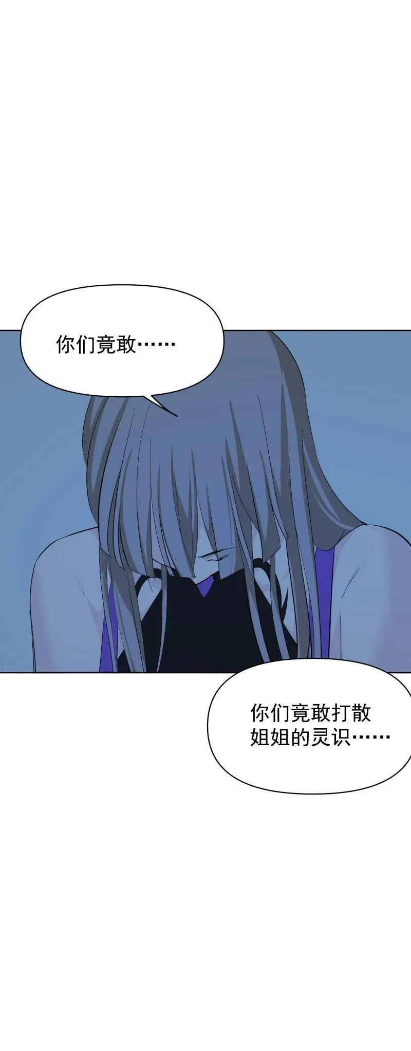 97 兰花咒14