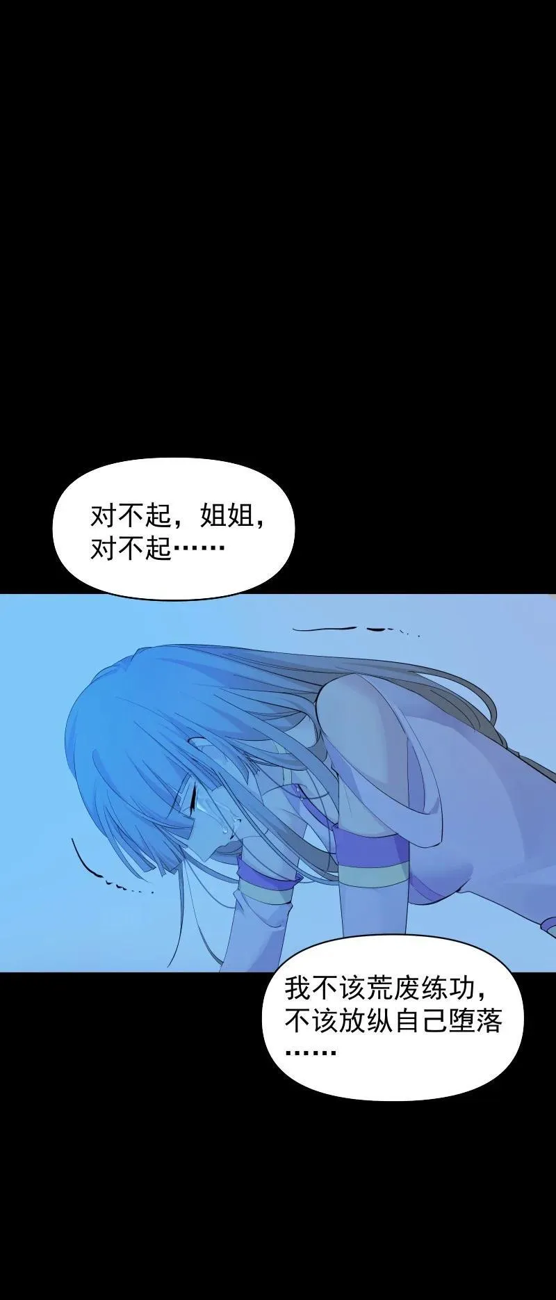 91 扭曲的火焰1