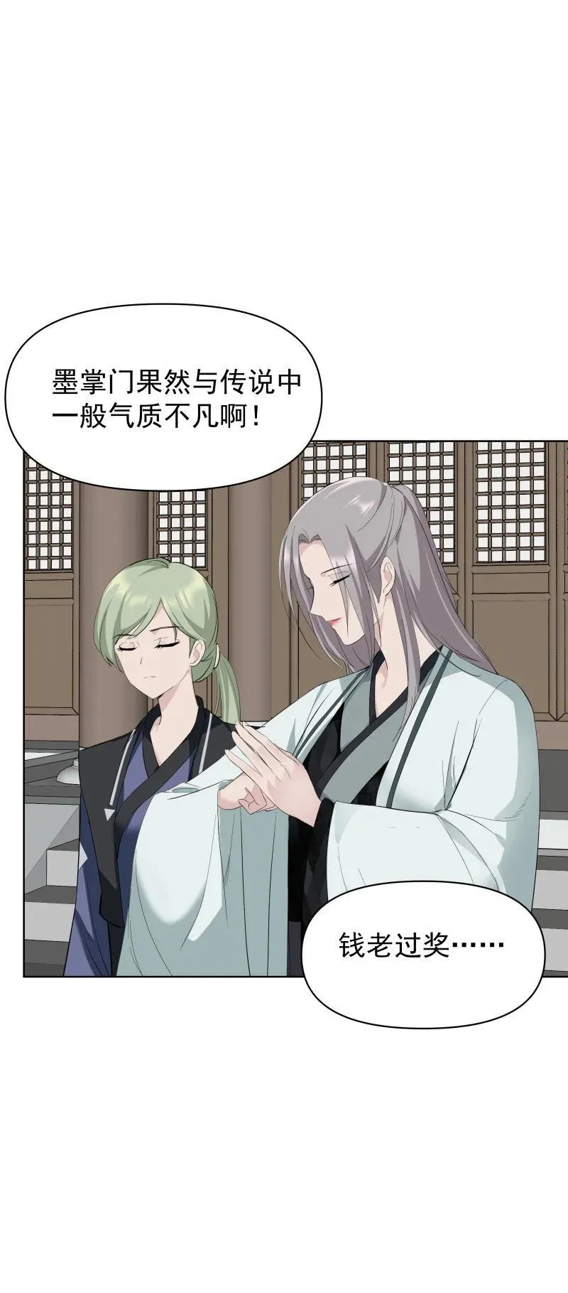 98 盛夏来临19