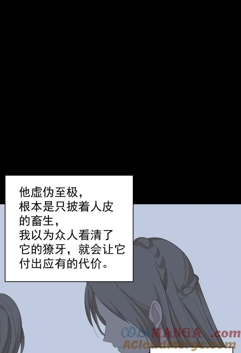 89 彼此的心愿18