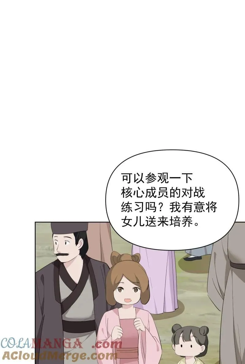 98 盛夏来临30