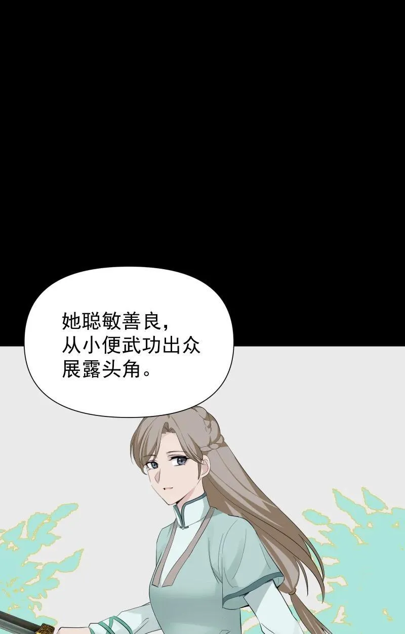 88 世上最好的姐姐23