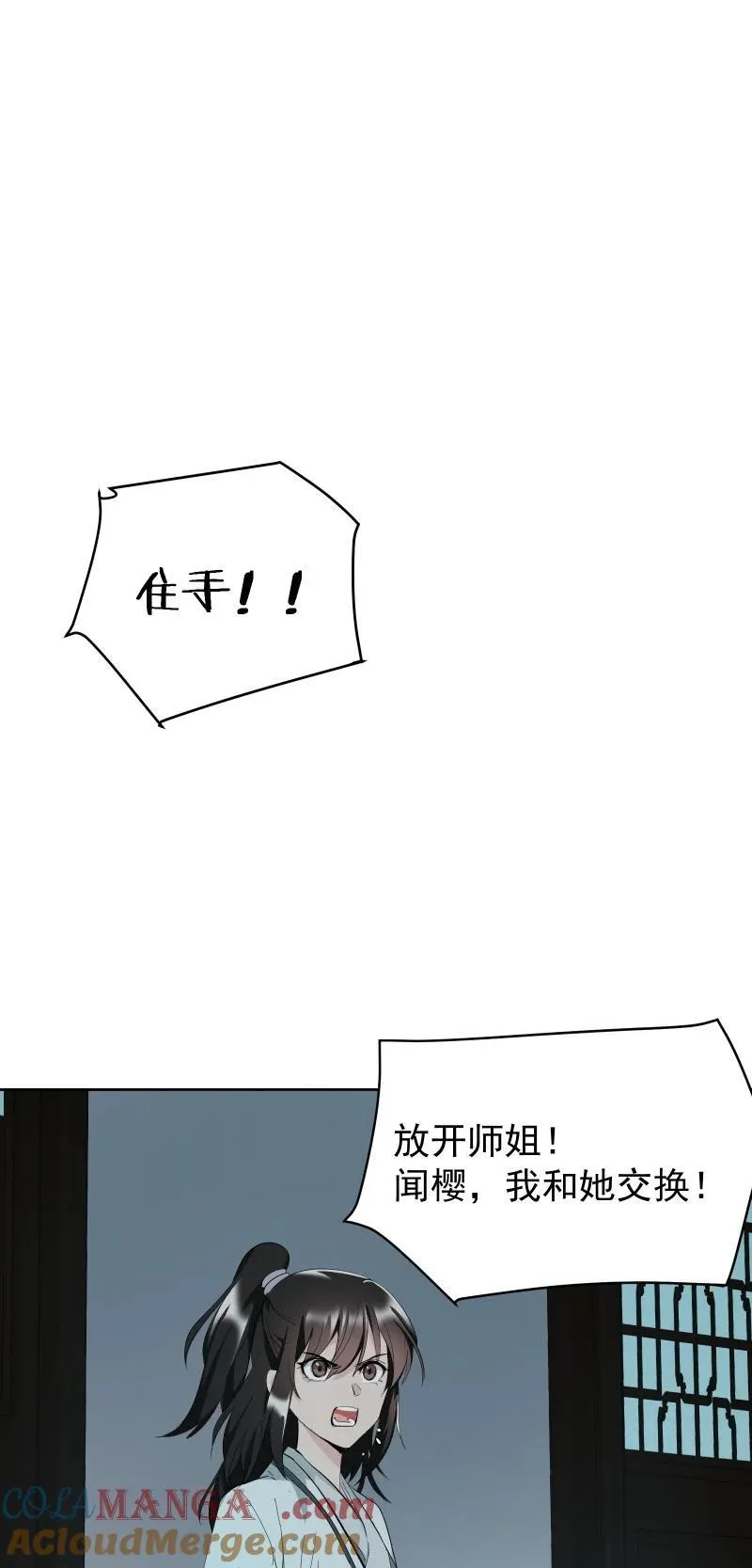 93 移魂15