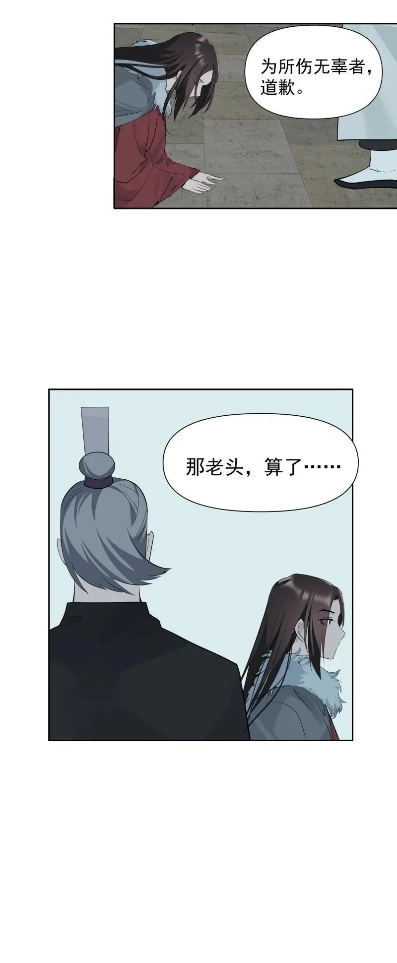 86 陷阱20
