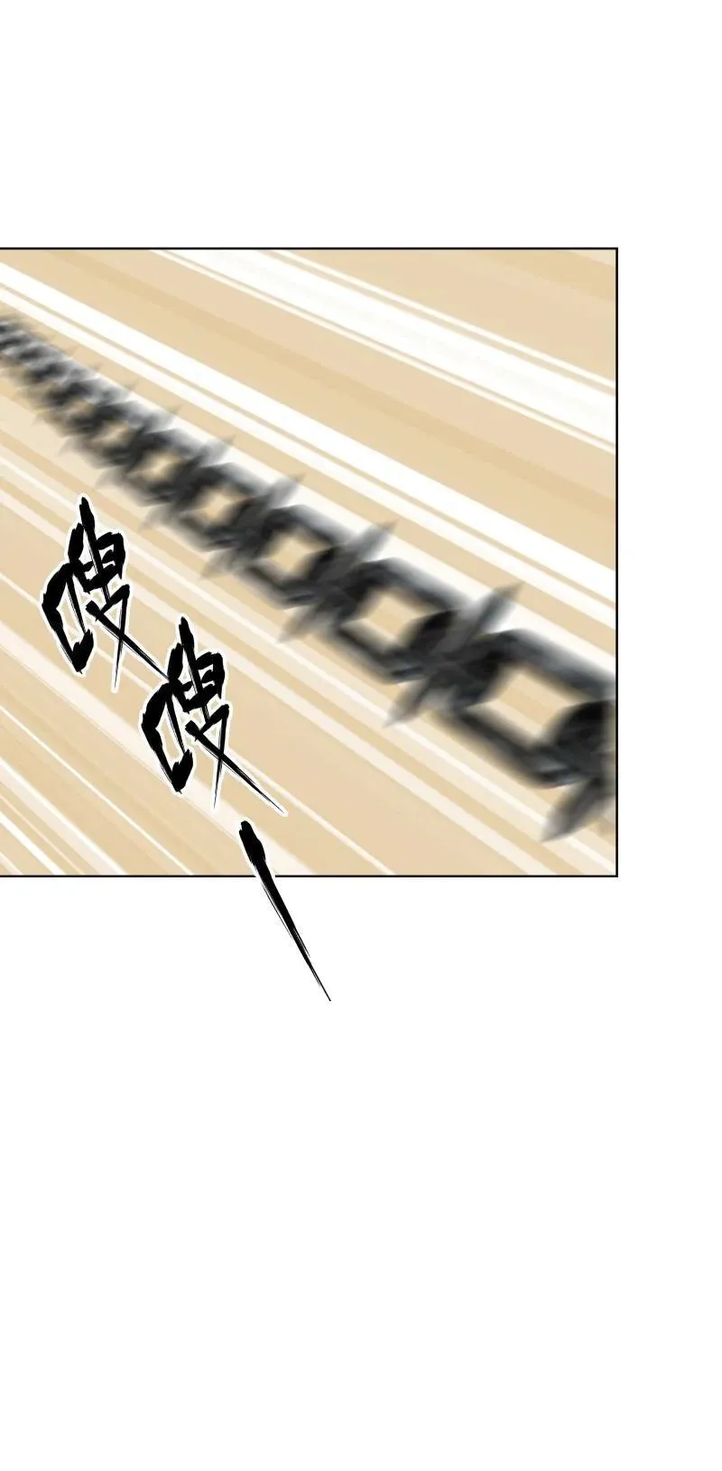 91 扭曲的火焰13