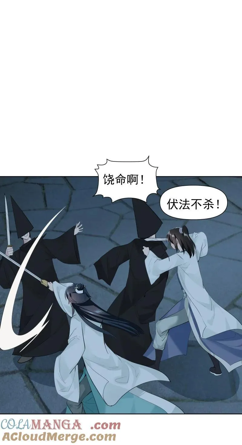 87 临时任务45