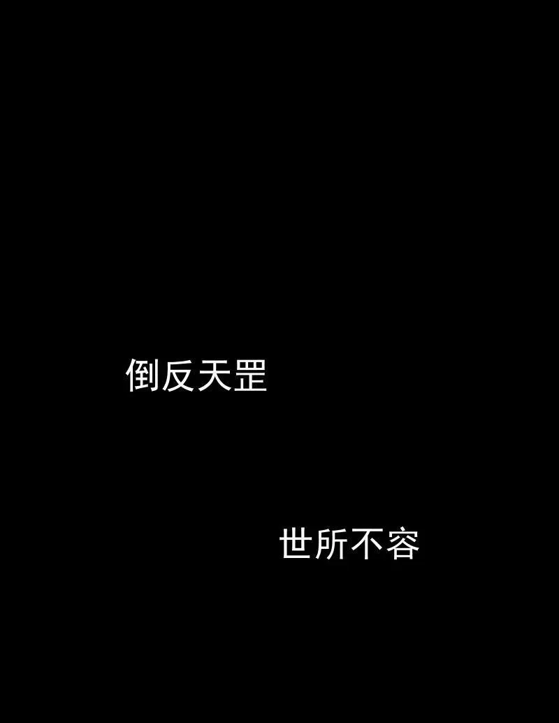 90 救援41