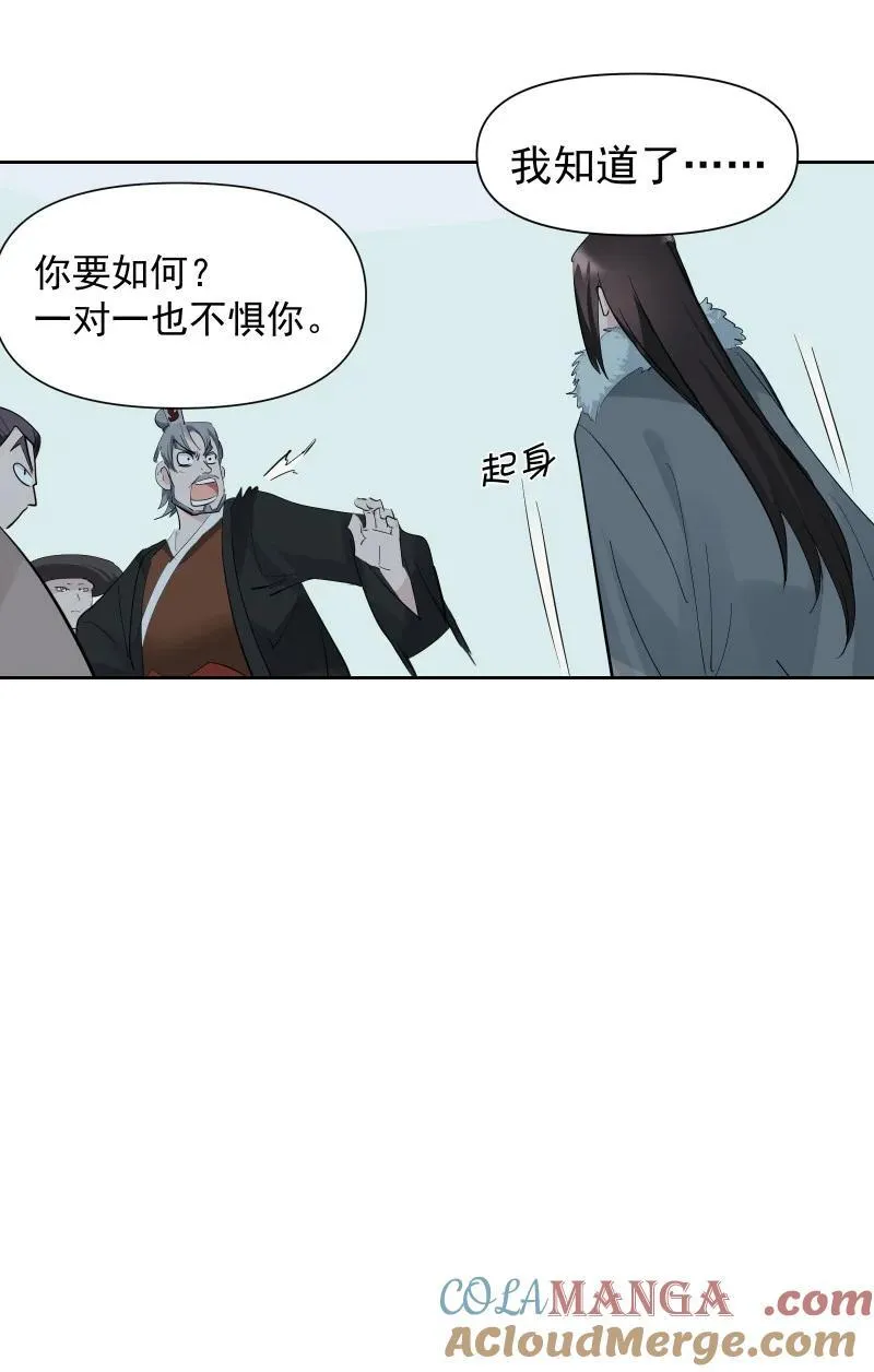 86 陷阱18